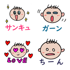 [LINE絵文字] 琥珀の日常の画像