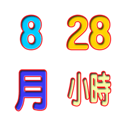 [LINE絵文字] combination of digitの画像