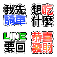 [LINE絵文字] Practical daily reply text groupの画像