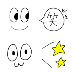 [LINE絵文字] ボールペン♡使えるシンプルな絵文字の画像