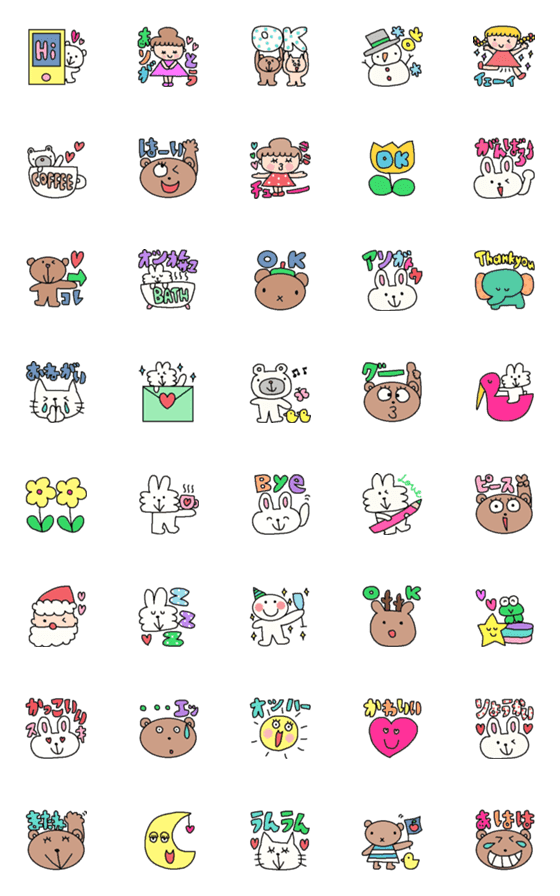 [LINE絵文字]children emoji96の画像一覧