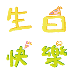 [LINE絵文字] Super wordsの画像