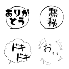 [LINE絵文字] コトダマ文字絵文字の画像