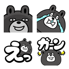 [LINE絵文字] のんきなくろうさぎうざひこの画像