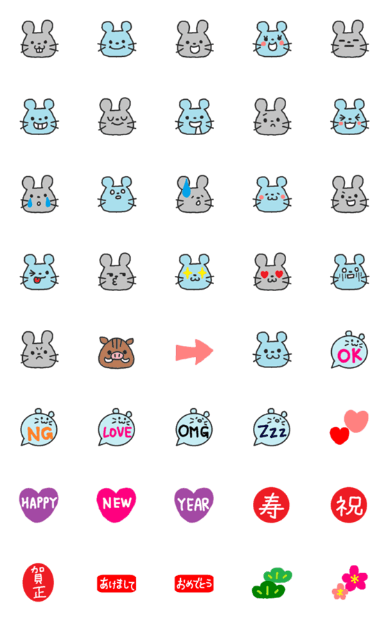 [LINE絵文字]ネズミのゆるかわ絵文字の画像一覧