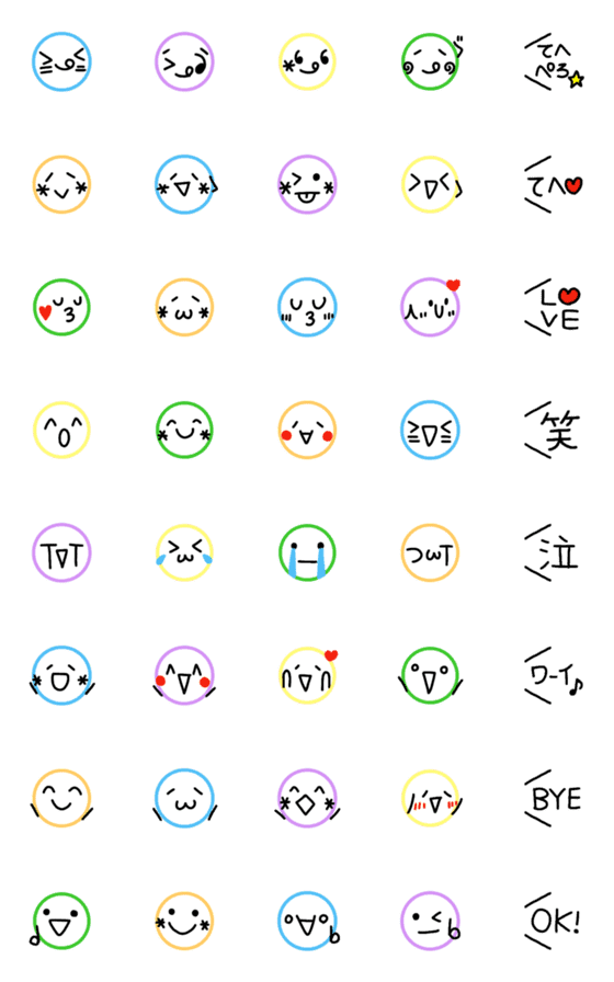 [LINE絵文字]かおるさんの絵文字94★顔文字＆吹き出しの画像一覧