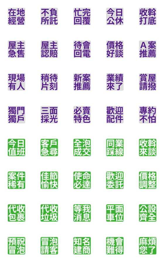 [LINE絵文字]rehouse 3の画像一覧