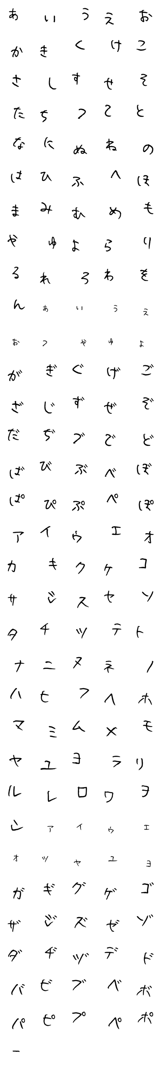 [LINE絵文字]らんだむ デコ文字の画像一覧