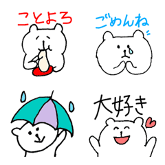 [LINE絵文字] あなたの味方ククマさん♡絵文字の画像