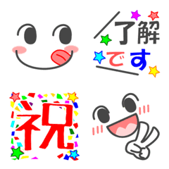 [LINE絵文字] 可愛い♡基本セット♪会話で使おう！の画像