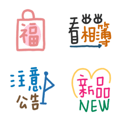 [LINE絵文字] Net auction group buy seller practical 4の画像