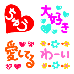 [LINE絵文字] 『スキ』デカ文字絵文字の画像