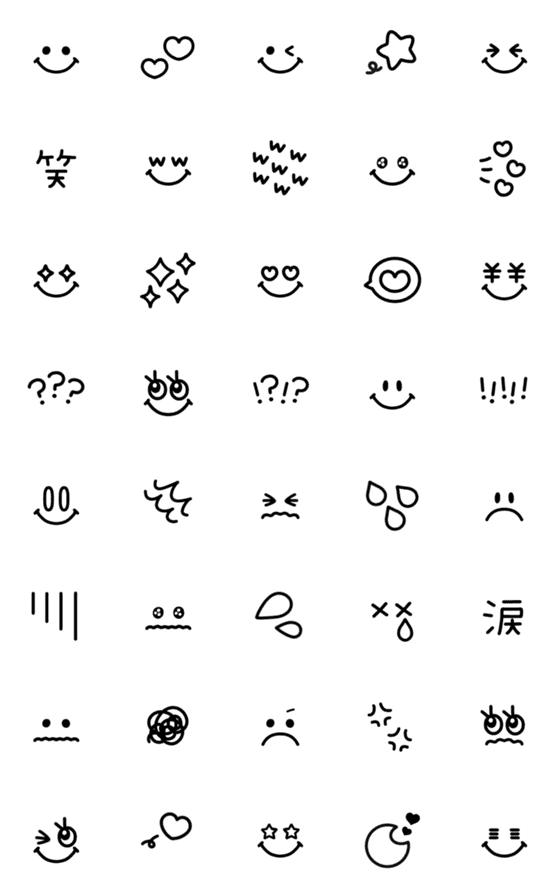 [LINE絵文字]ゆるかわシンプル♡モノクロスマイル♡の画像一覧