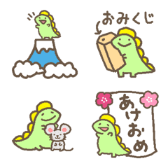 [LINE絵文字] かわいい恐竜さんのパステル絵文字年末年始の画像