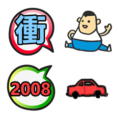 [LINE絵文字] DRIVER 2008の画像