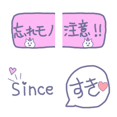 [LINE絵文字] ゆん絵文字3の画像