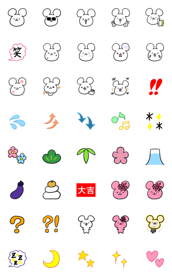 [LINE絵文字]ねずみのアニキ6【ねずみ年スペシャル】の画像一覧