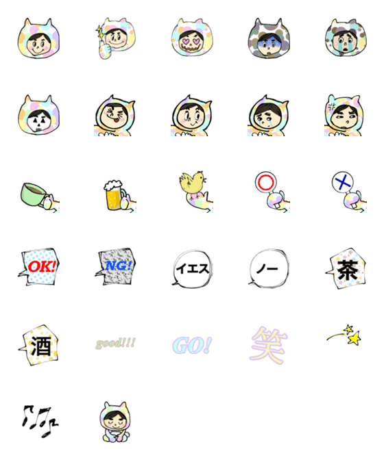 [LINE絵文字]PopcoEmoji happysetの画像一覧