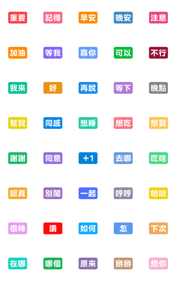 [LINE絵文字]Daily Usefulの画像一覧