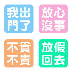 [LINE絵文字] For parents and eldersの画像