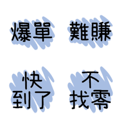 [LINE絵文字] for 42252 useの画像