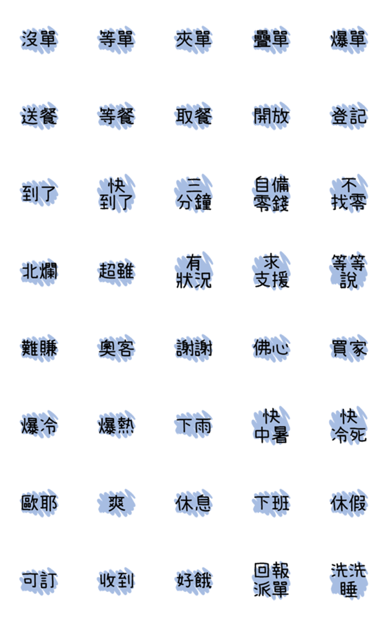 [LINE絵文字]for 42252 useの画像一覧