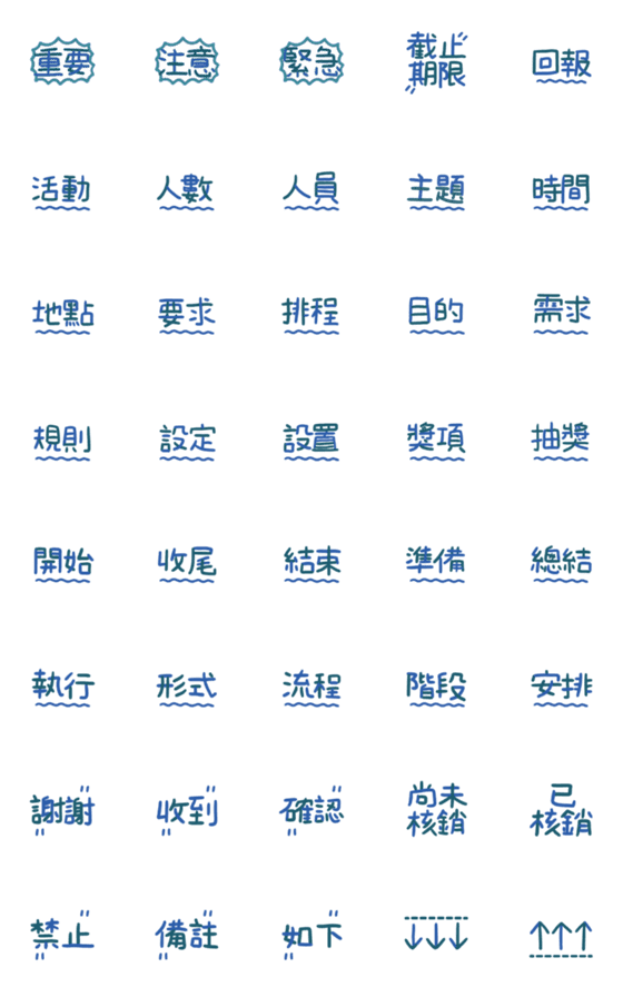 [LINE絵文字]for556789 useの画像一覧