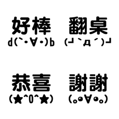 [LINE絵文字] Useful Japanese emotion stickersの画像