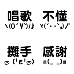 [LINE絵文字] Useful Japanese emotion stickers2の画像