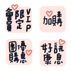 [LINE絵文字] Net auction group buy seller practical 5の画像