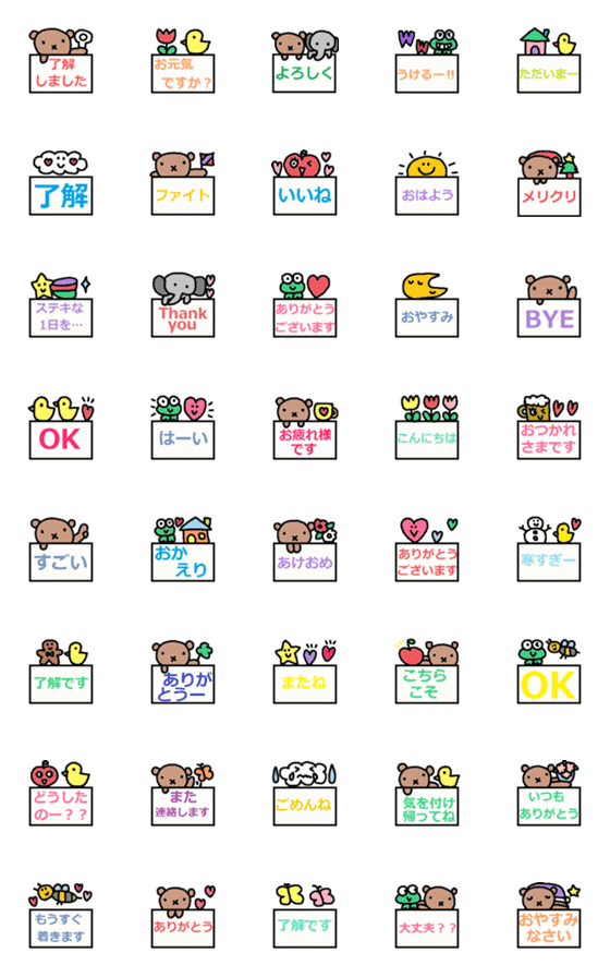 [LINE絵文字]Lilo Lilo emoji5の画像一覧