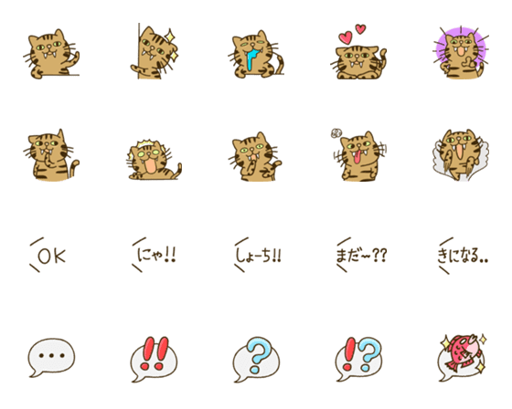 [LINE絵文字]キジトラ猫 ラトの日常の画像一覧