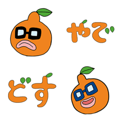 [LINE絵文字] でこぽん社長絵文字2やの画像