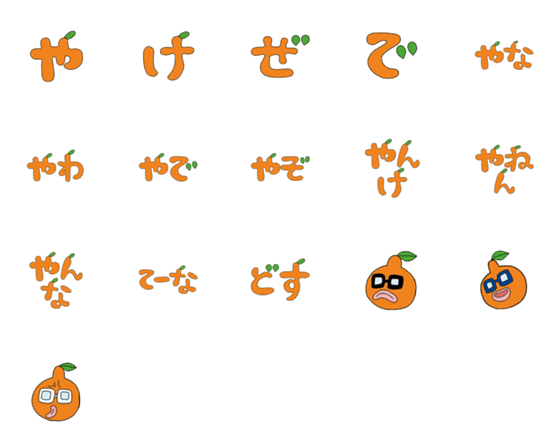 [LINE絵文字]でこぽん社長絵文字2やの画像一覧