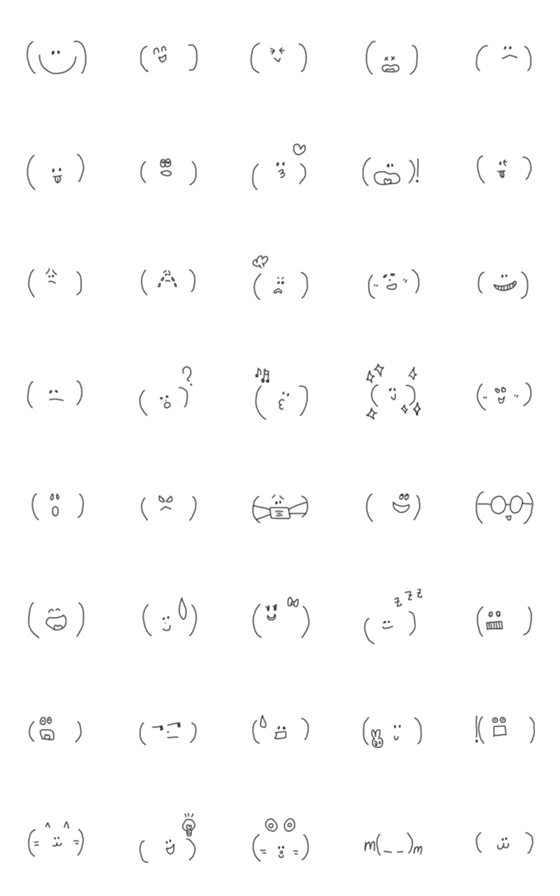 [LINE絵文字]シンプルなモノクロ顔文字の画像一覧