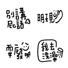 [LINE絵文字] character1の画像