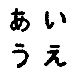 [LINE絵文字] Kana Letter Black Emojiの画像