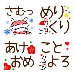 [LINE絵文字] 『冬に毎日使える』うさぎ絵文字の画像