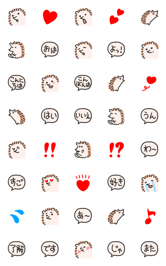 [LINE絵文字]ゆるかわ♥️ハリネズミの画像一覧