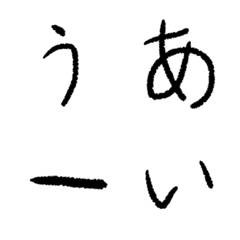 [LINE絵文字] eddmgawuの画像