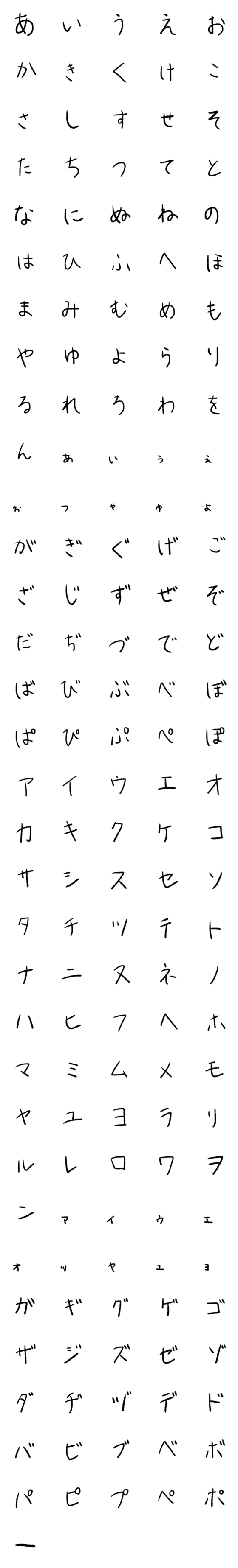 [LINE絵文字]eddmgawuの画像一覧