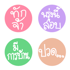 [LINE絵文字] Thai language, fun Emojiの画像