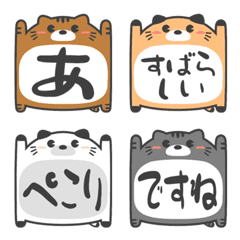 [LINE絵文字] ももんず絵文字の画像