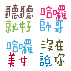 [LINE絵文字] Quickly respond to group suitable4の画像