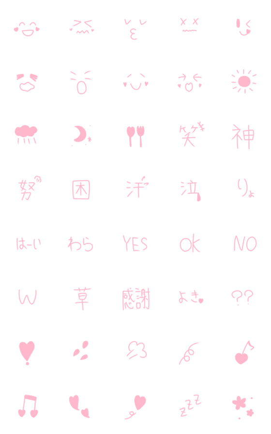 [LINE絵文字]【ピンク】日常会話にシンプルな顔・絵文字の画像一覧