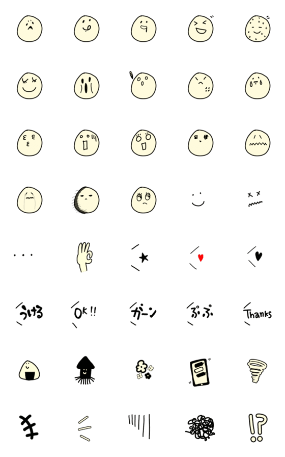 [LINE絵文字]しろくろえもじ2の画像一覧