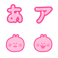 [LINE絵文字] Pink Holic emojiの画像