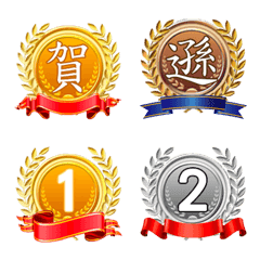 [LINE絵文字] Medal text stickersの画像