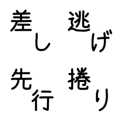 [LINE絵文字] 競輪てがきえもじ④.の画像