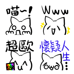 [LINE絵文字] Meow star emoji super practical emoji 1の画像